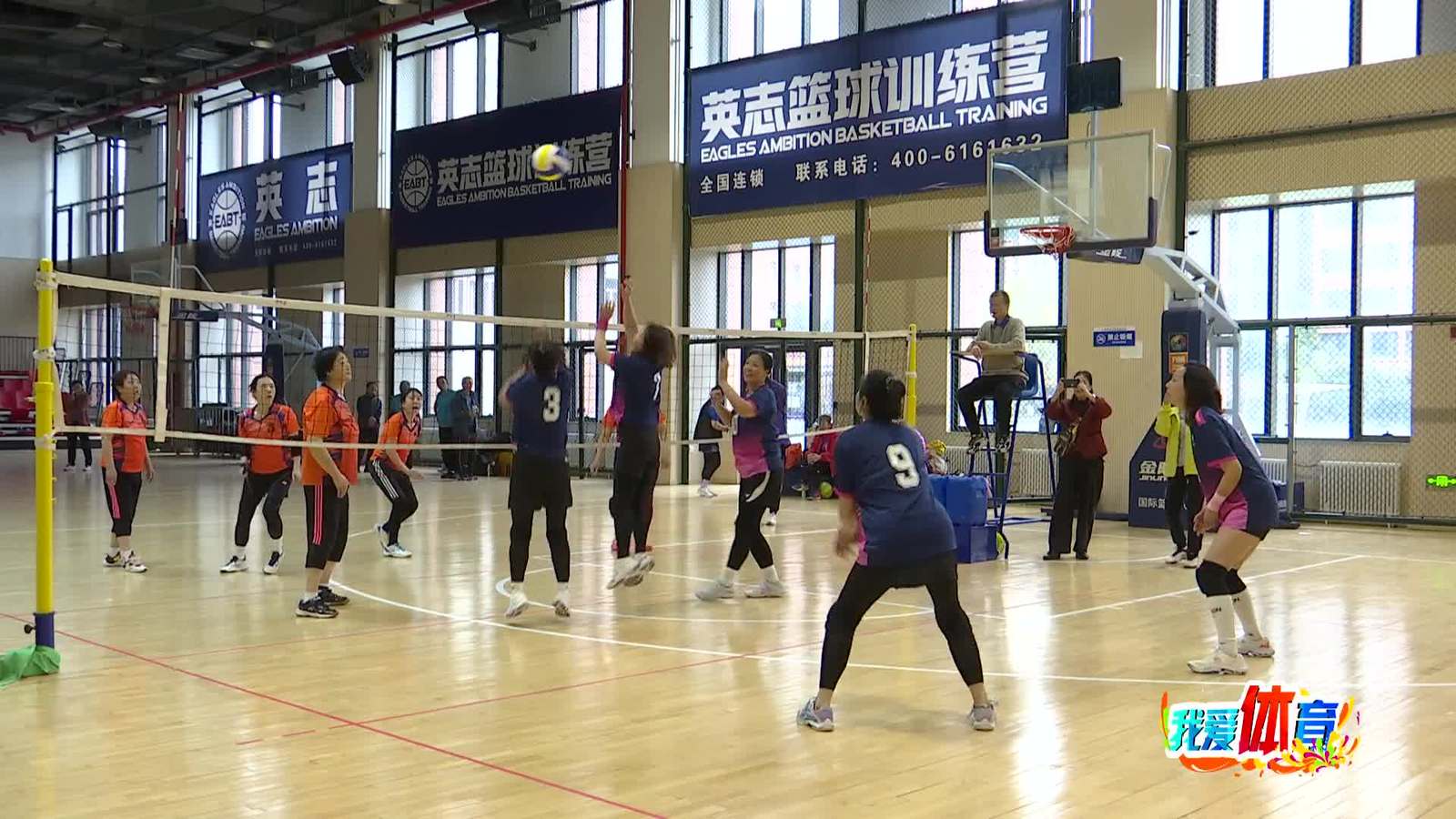 我爱体育20260310