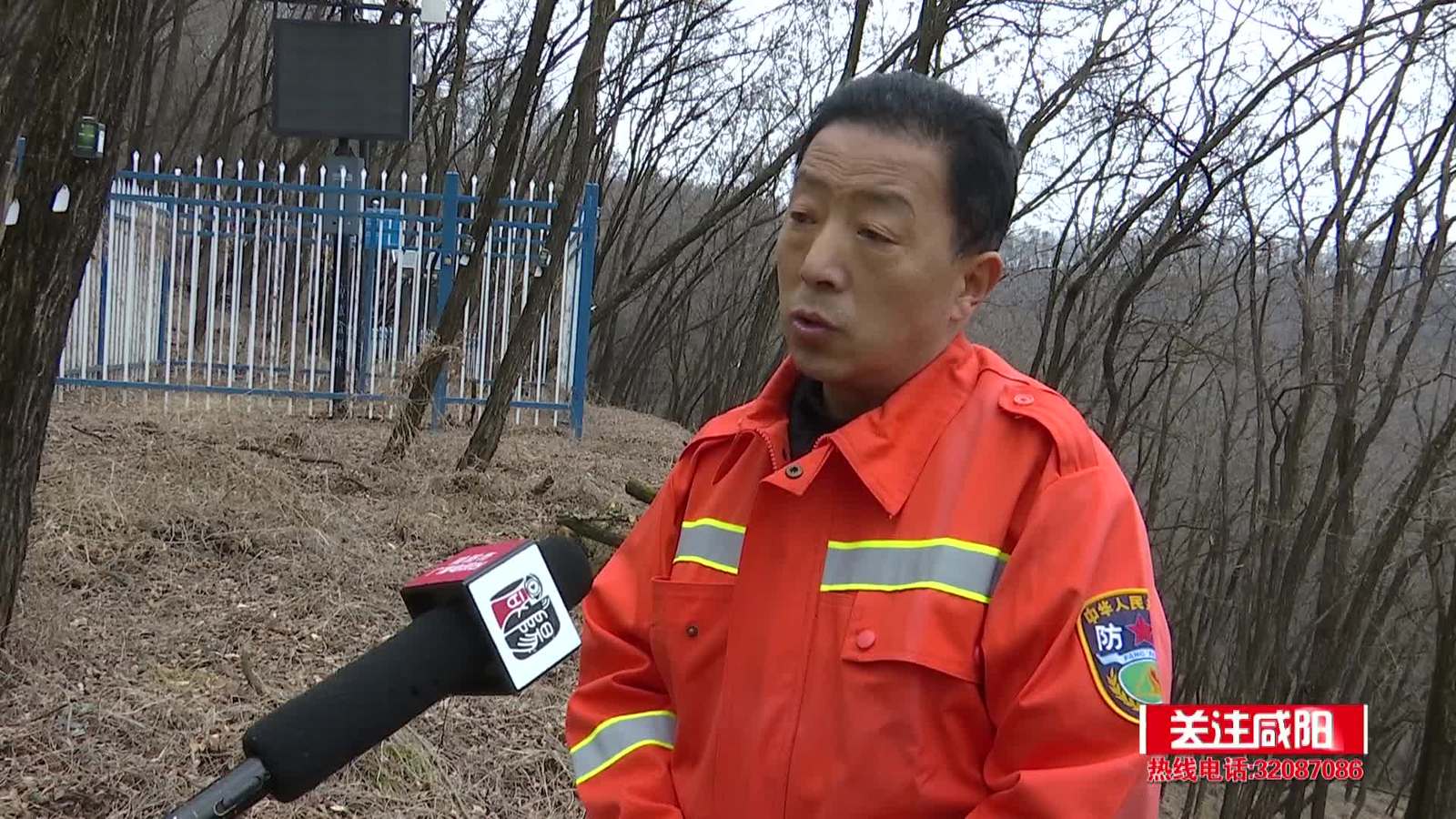 关注咸阳20260311