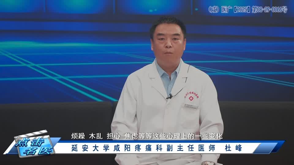 健康有约20260324上