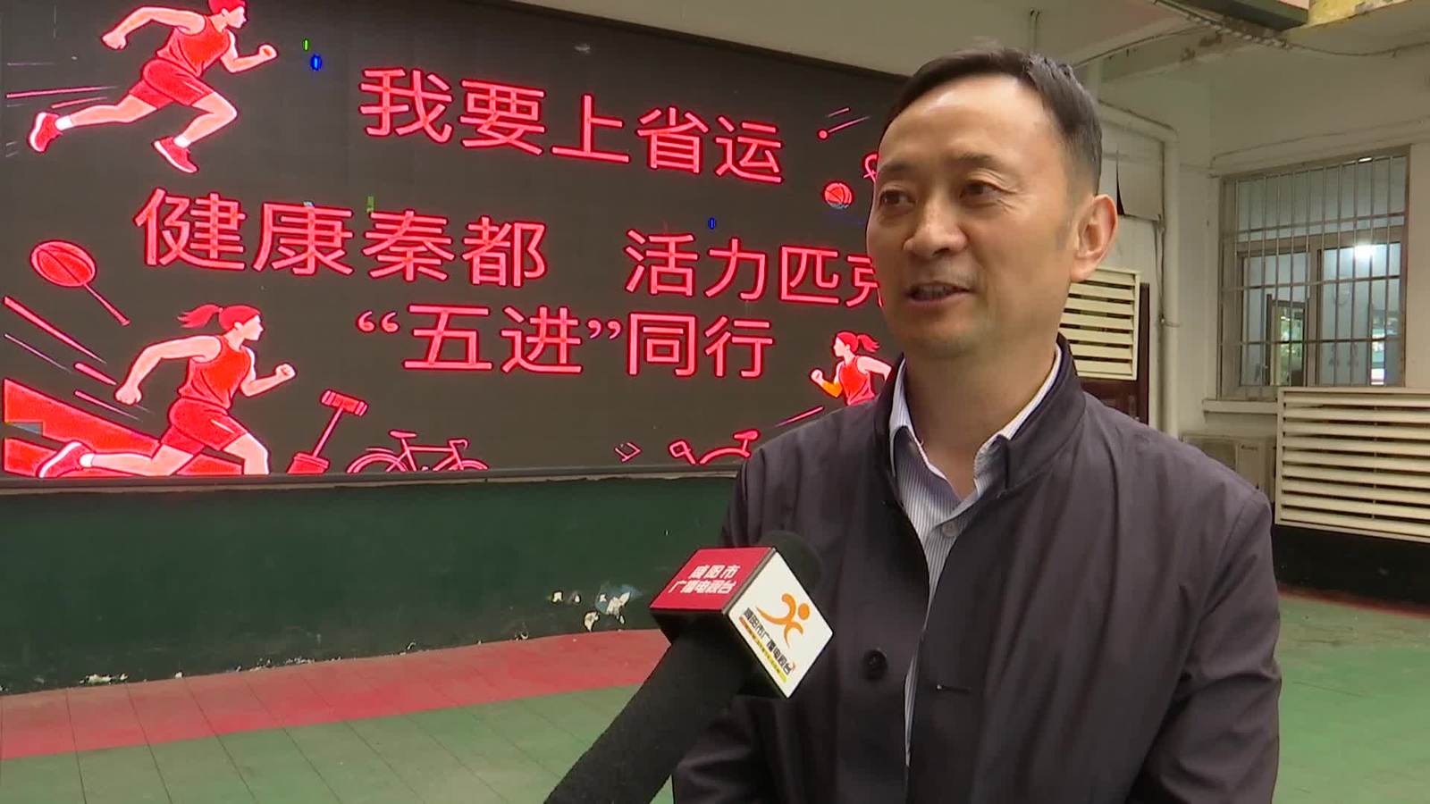 我爱体育20260428