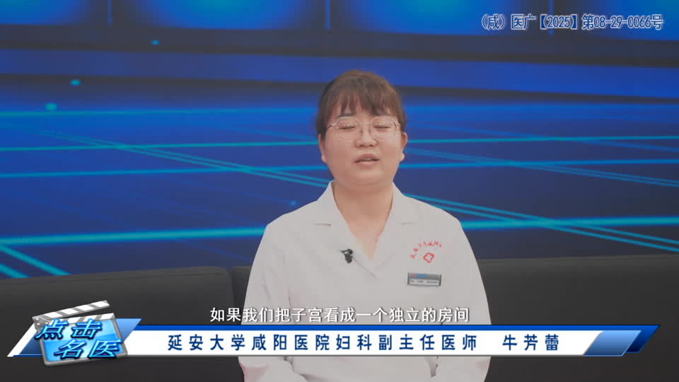 健康有约20260505上