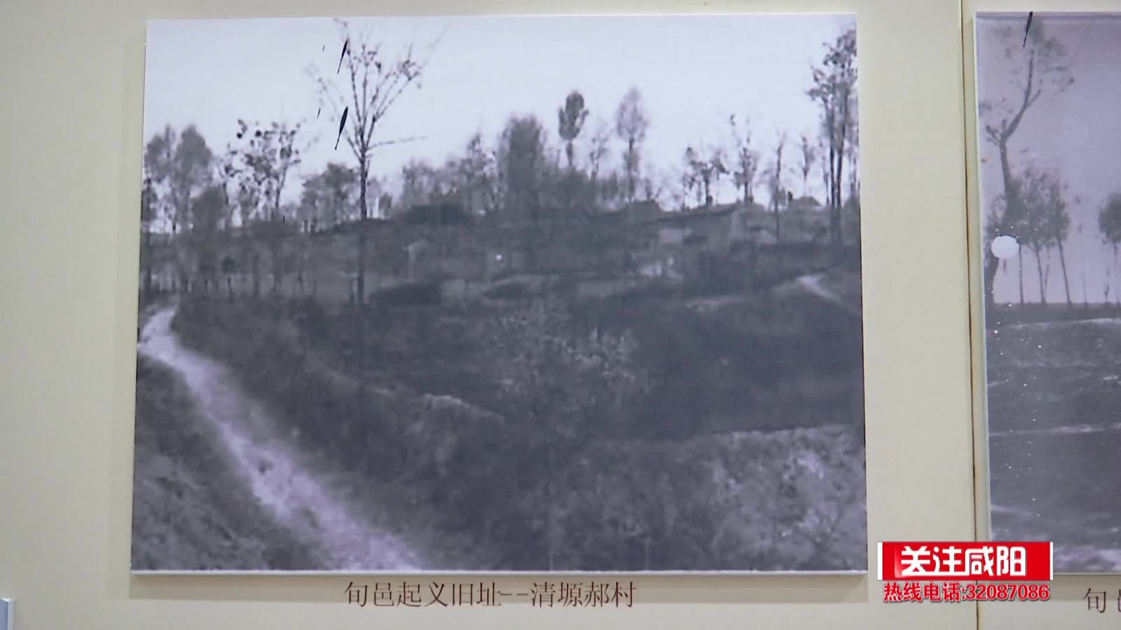 关注咸阳20260403