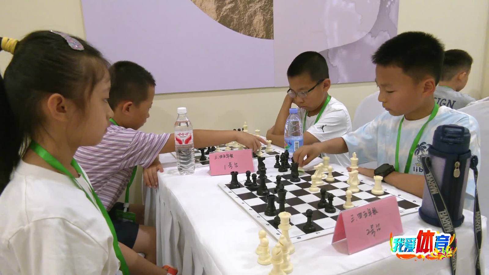 我爱体育丨以棋启智   方寸棋盘上演脑力对决