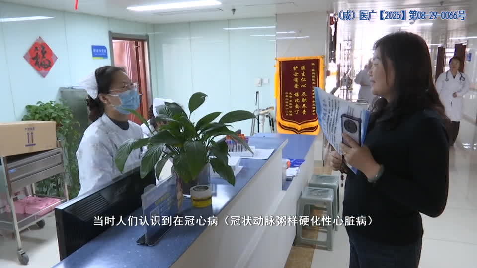 健康有约20260623上