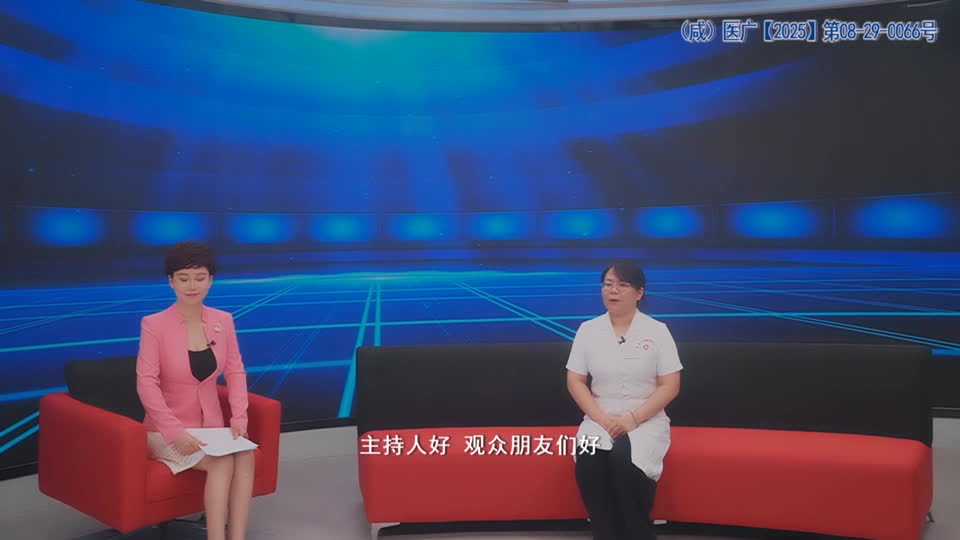 健康有约20260616上
