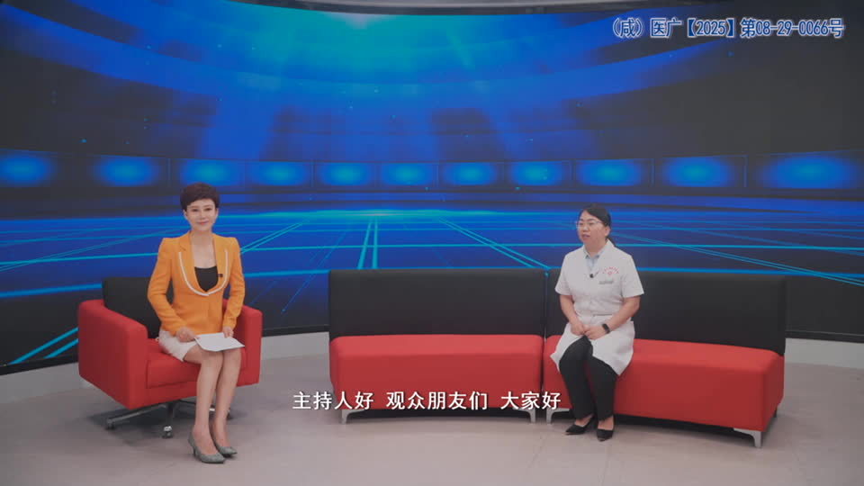 健康有约20260627下