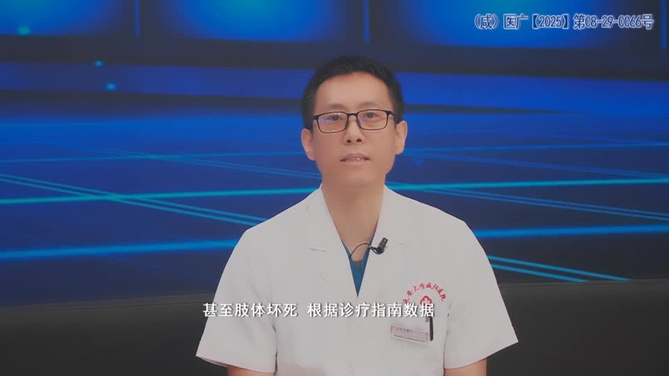 健康有约20260602上
