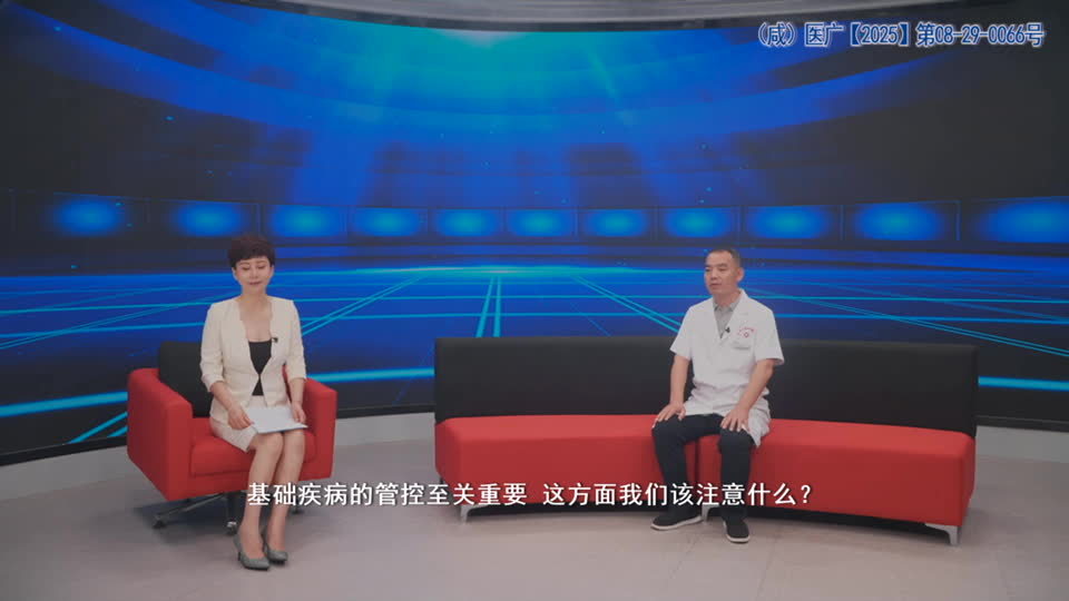 健康有约20260714上