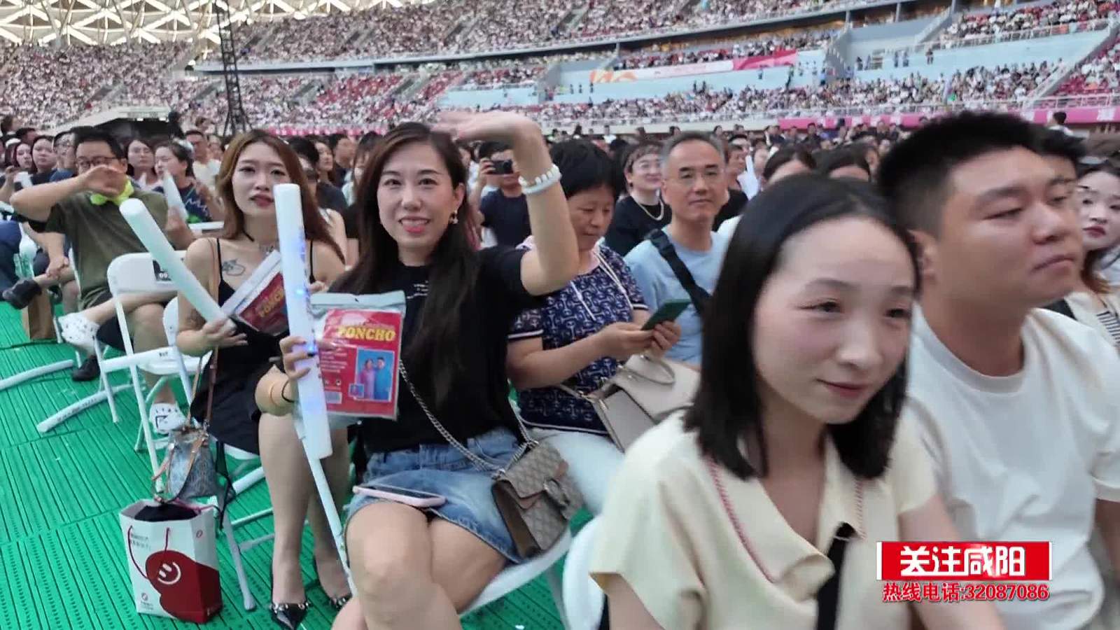 关注咸阳丨咸阳：一场演唱会   带火一座城