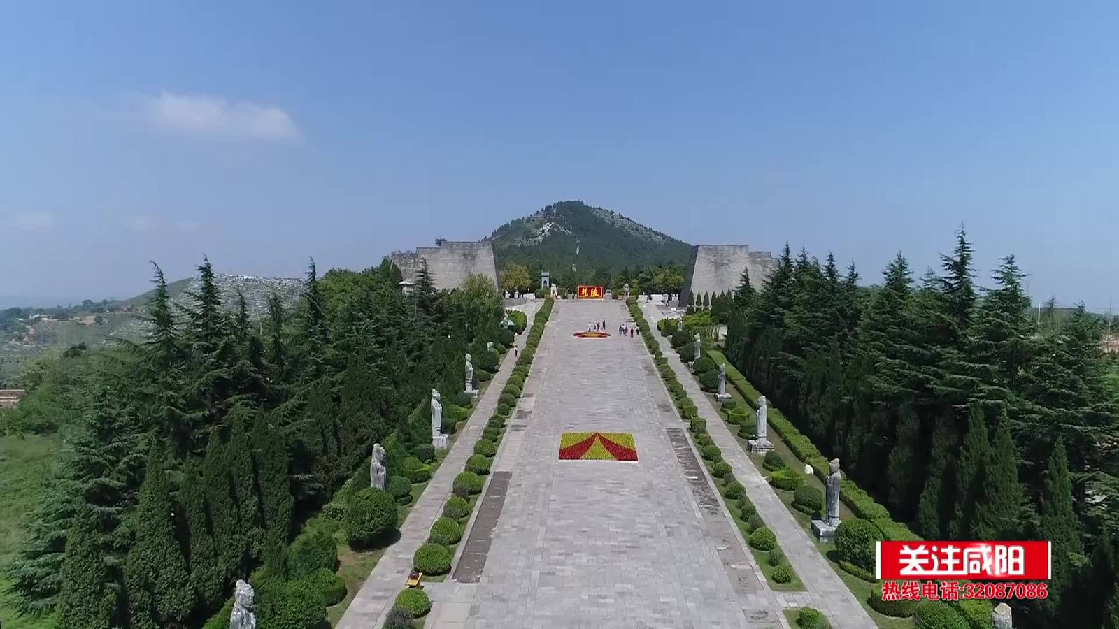 关注咸阳20260703