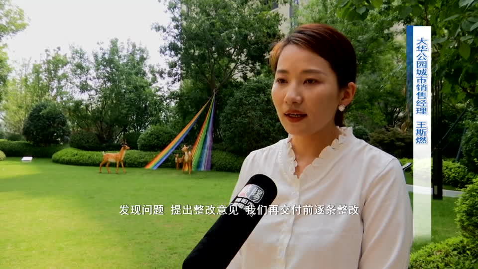 资讯播报20260625