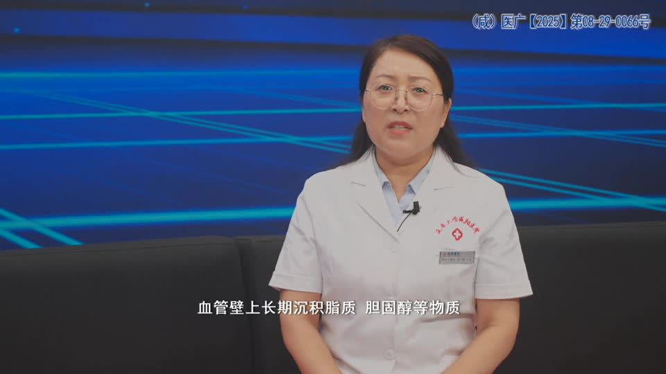 健康有约20260630上