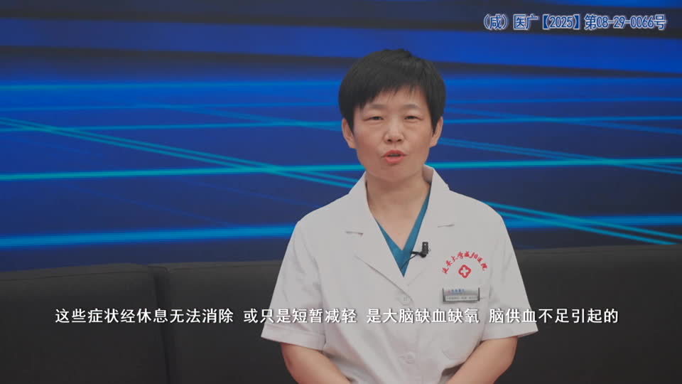 健康有约20260707上