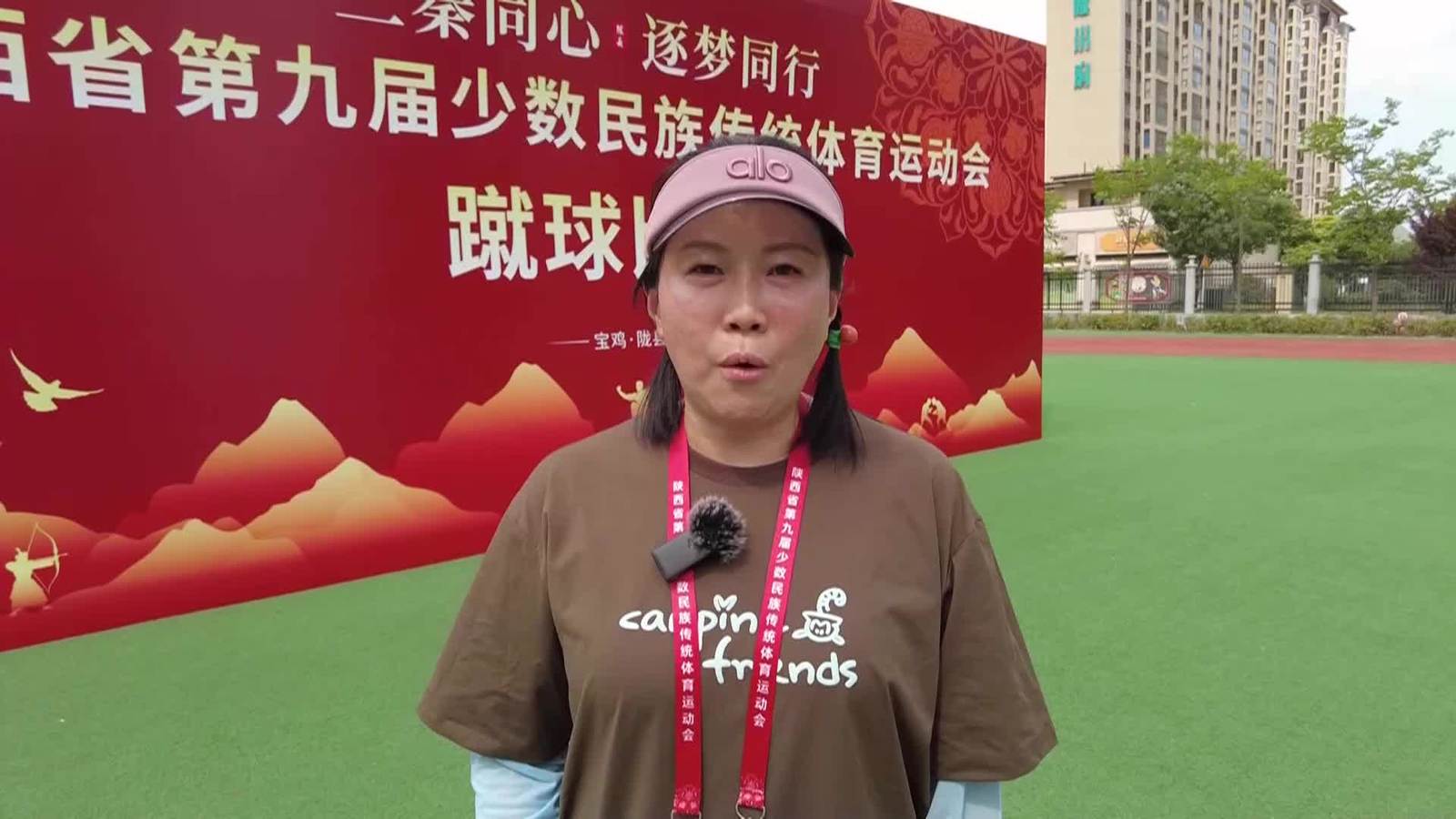 我爱体育20260707