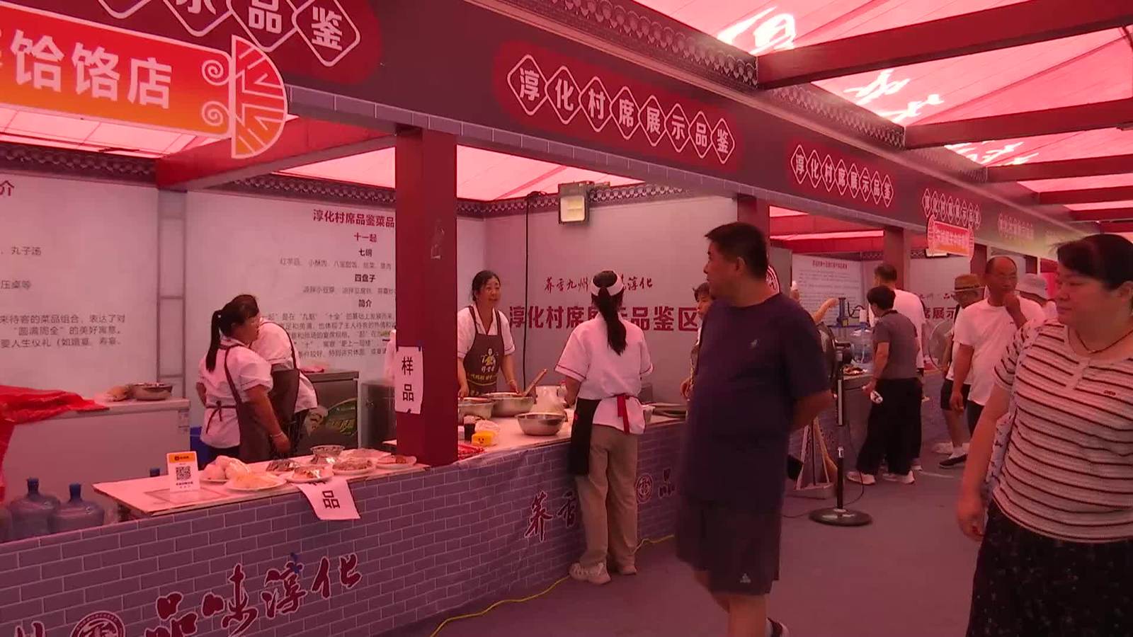 乐享运动健体魄 咸阳市第五届全民健身运动会精彩开赛