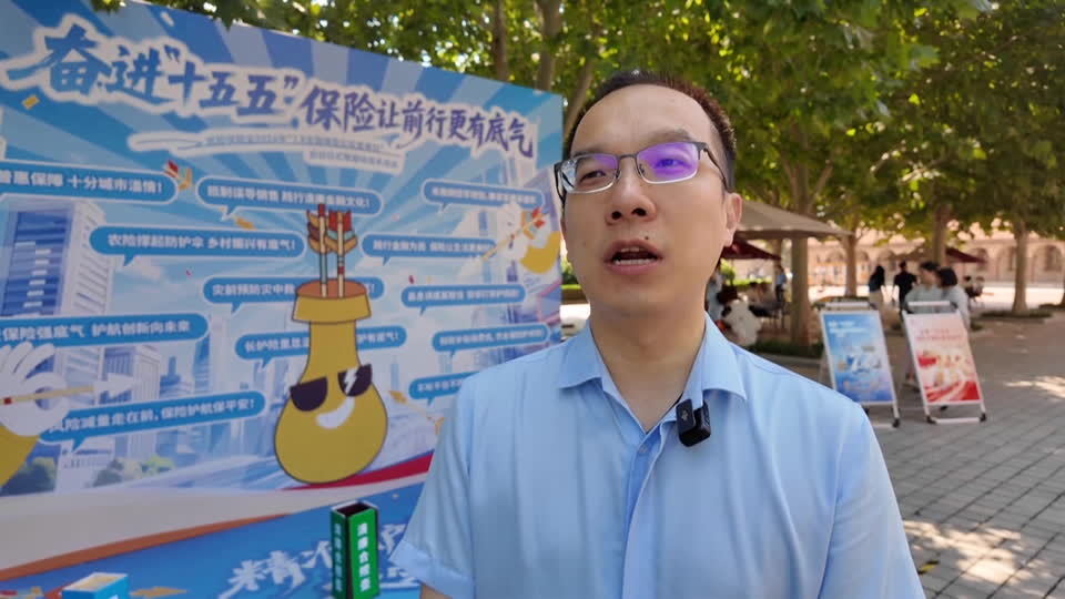 资讯播报20260709